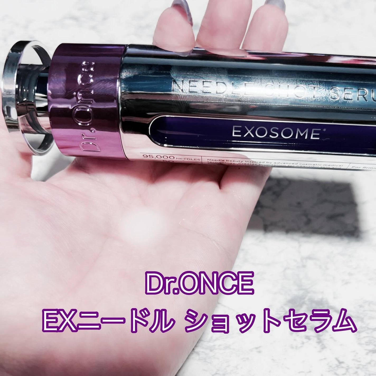 DRワンス EXニードル ショットセラム/Dr.Once/美容液を使ったクチコミ(1枚目)