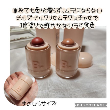 バニラコ ロマンティック ブラッシュ リップ&チーク/BANILA CO/口紅を使ったクチコミ(1枚目)
