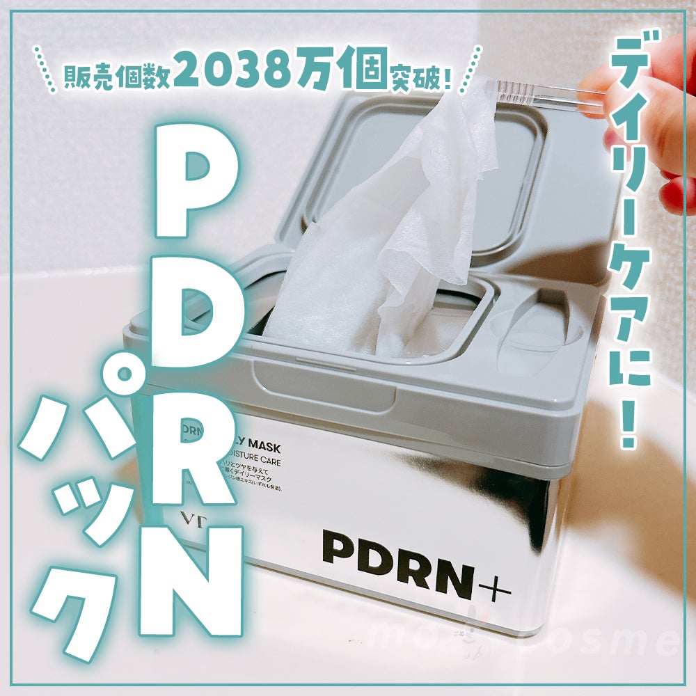 PDRN+ デイリーマスク/VT/シートマスク・パックを使ったクチコミ(1枚目)