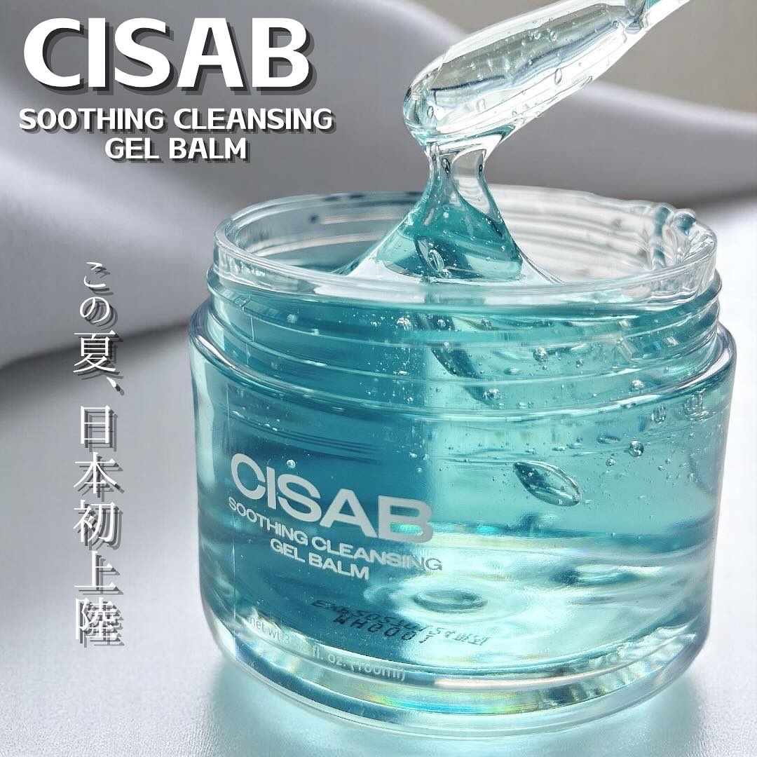 スージングクレンジングジェルバーム/CISAB/クレンジングジェルを使ったクチコミ（1枚目）