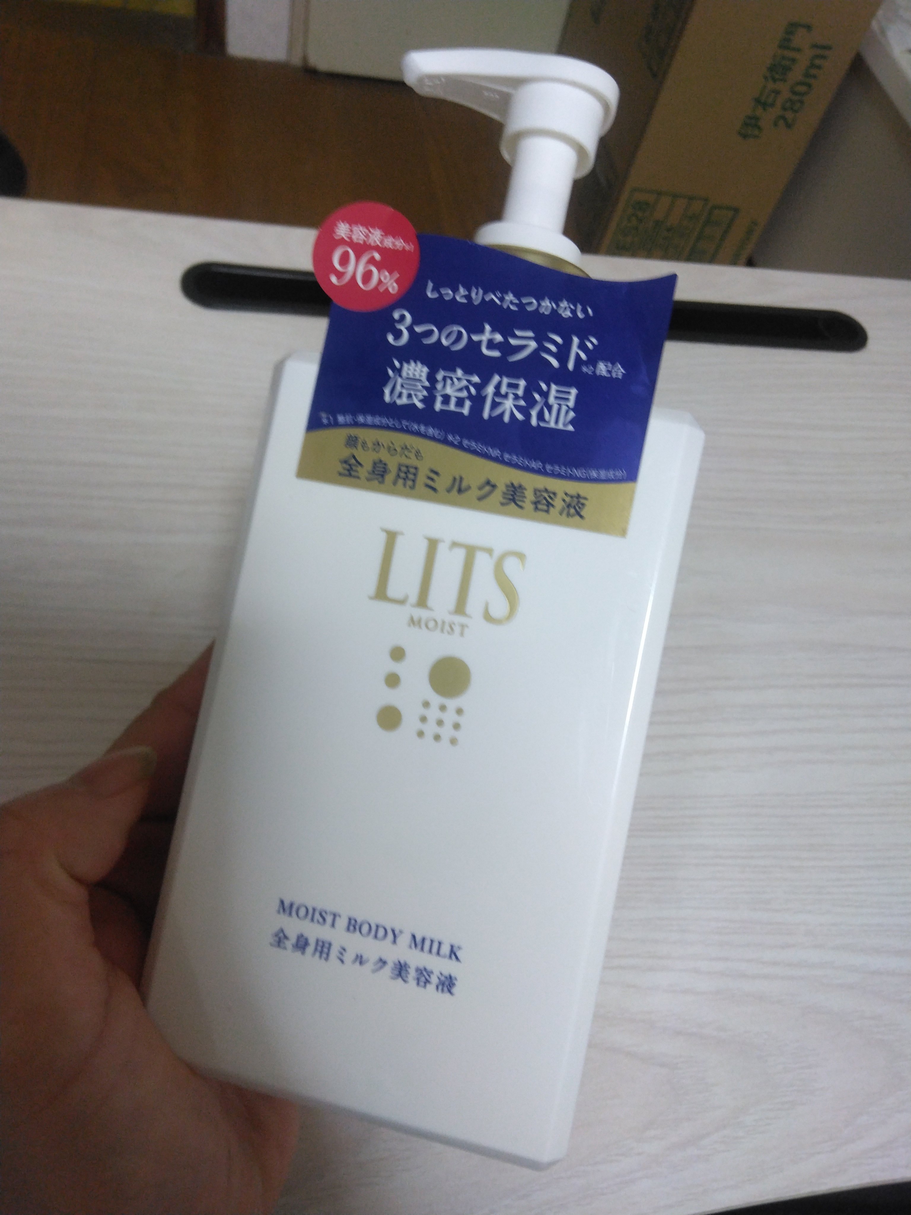 モイスト ボディミルク [全身用ミルク美容液] リラックスハーブの香り/リッツ/ボディミルクを使ったクチコミ（1枚目）