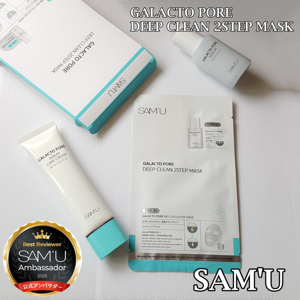 サミュ ガラクトポア セラム/SAM'U/美容液を使ったクチコミ(1枚目)