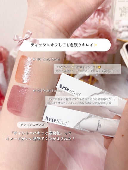 ビルダブルデューイフィットティント/ArteSinsa/リップティントを使ったクチコミ(3枚目)