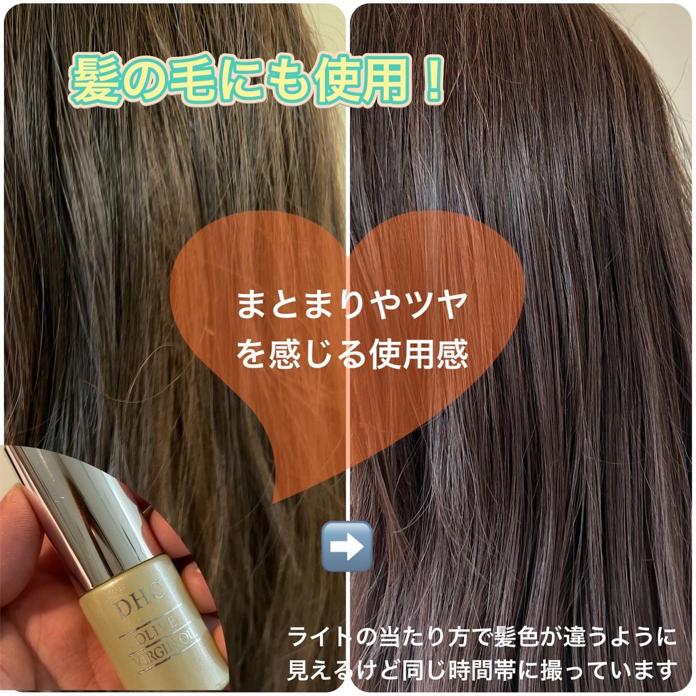 DHC オリーブバージンオイル/DHC/フェイスオイルを使ったクチコミ(6枚目)