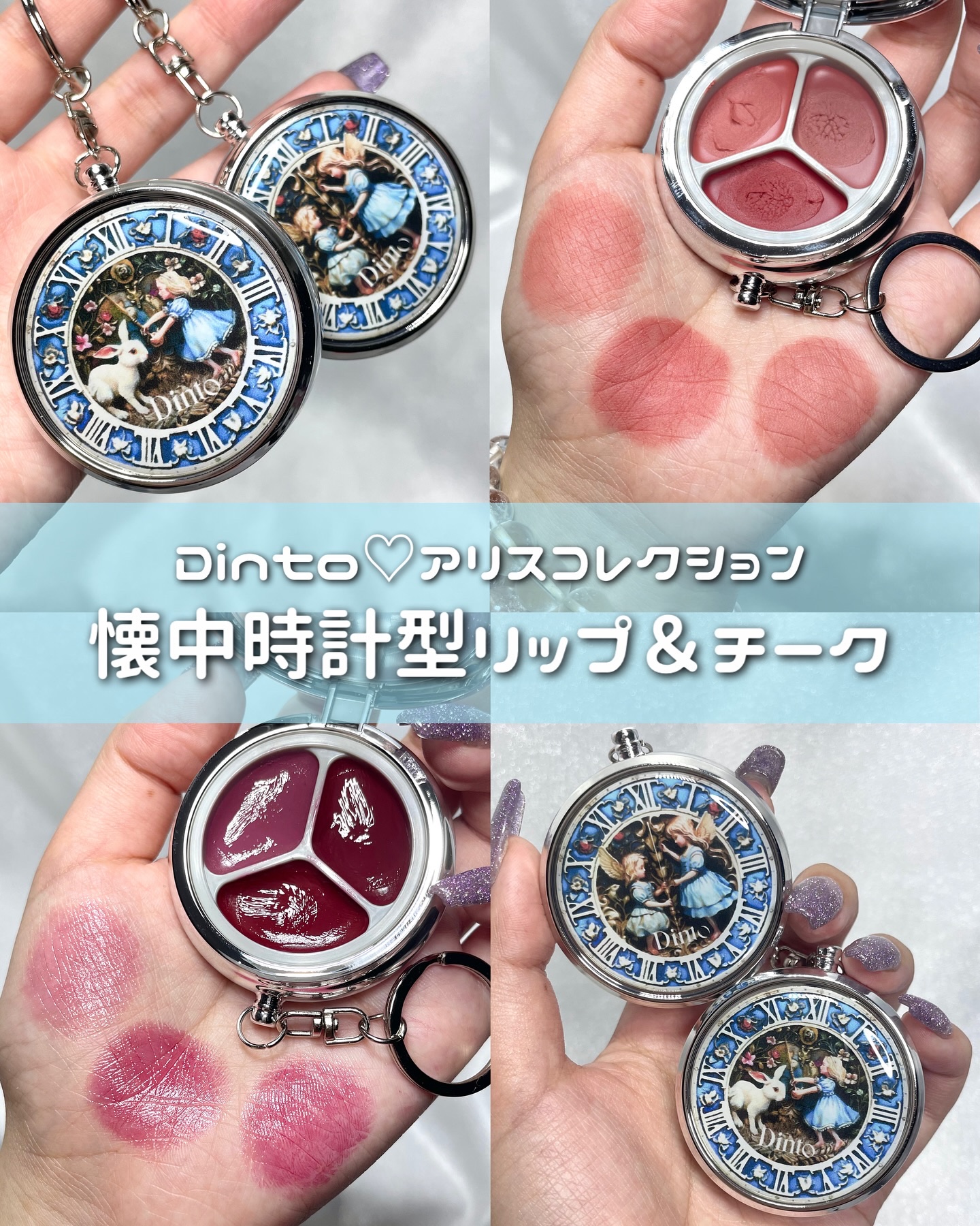 グローイングタイムトゥーキスアンドブラッシュ/Dinto/口紅を使ったクチコミ（1枚目）