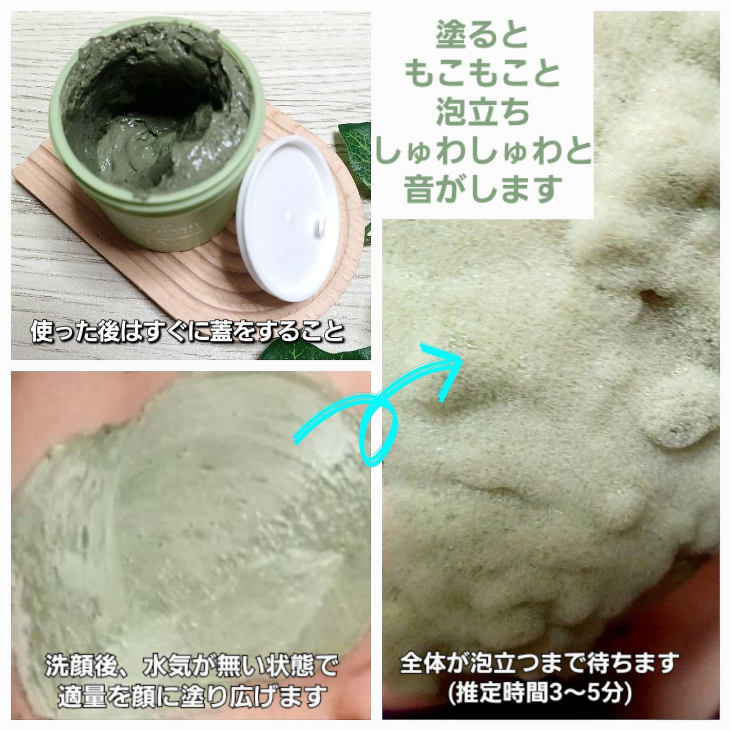 ホーリーバジル炭酸バブルパック/P.CALM/洗い流すパック・マスクを使ったクチコミ(2枚目)