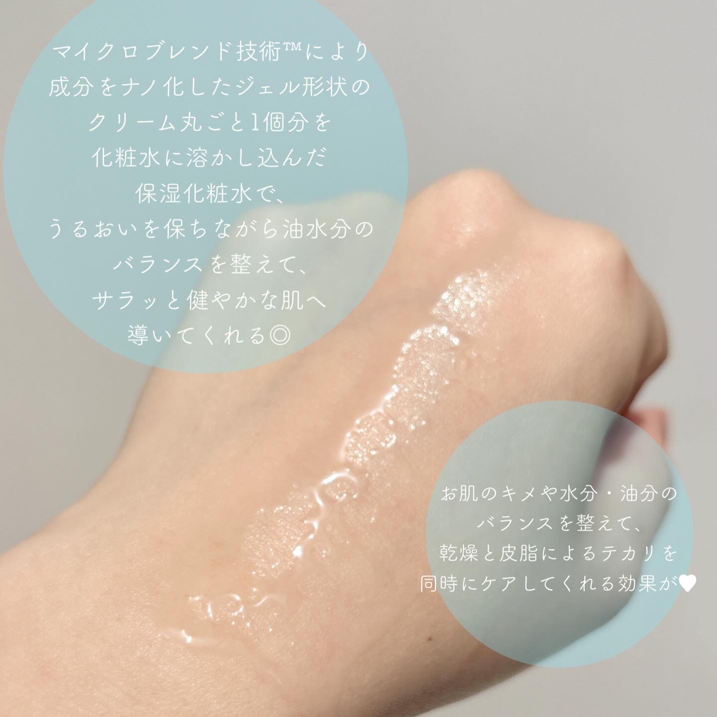 ジェルクリームスキン ローション/LANEIGE/化粧水を使ったクチコミ（2枚目）