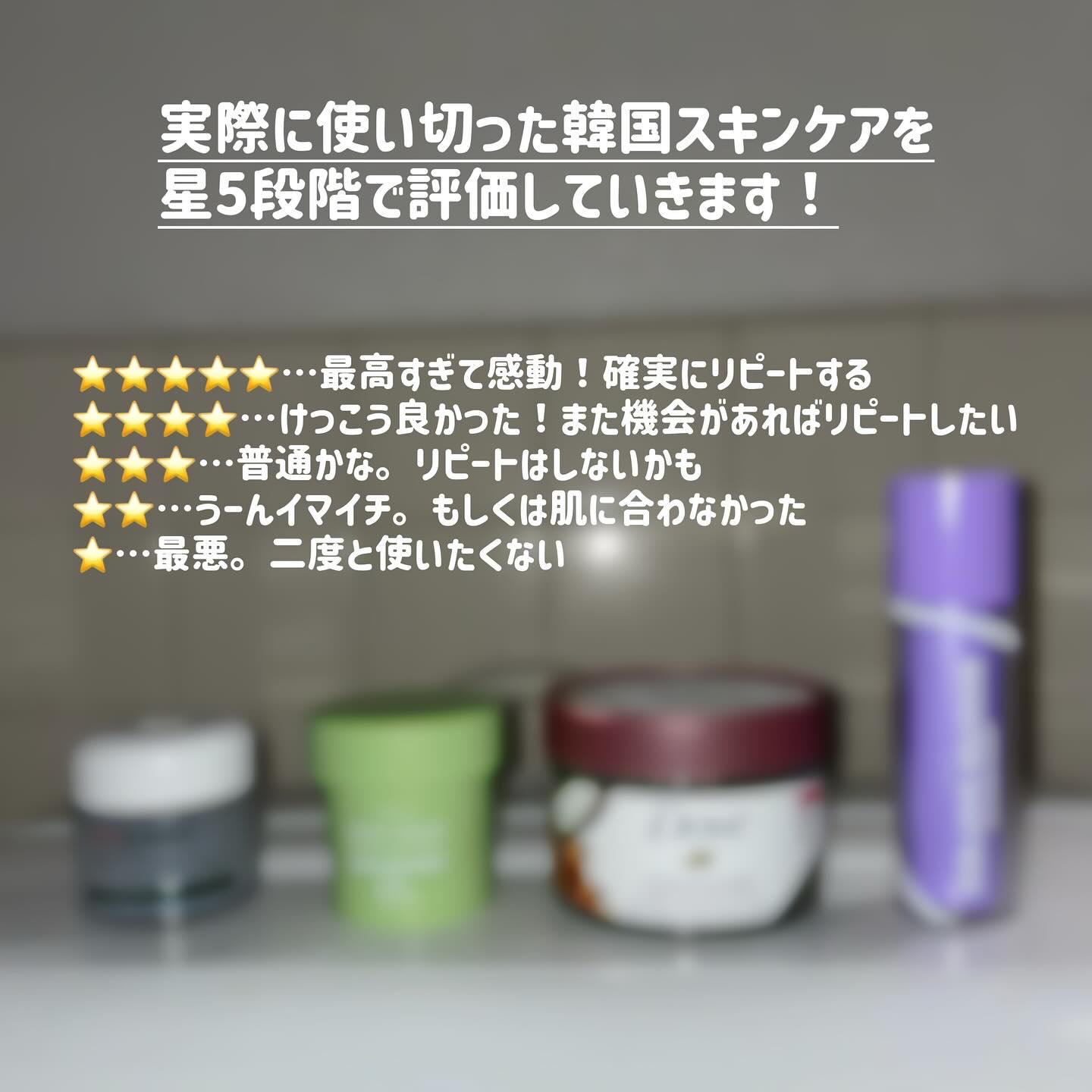 レッドブレミッシュ クリアスージングクリーム/Dr.G/フェイスクリームを使ったクチコミ（2枚目）