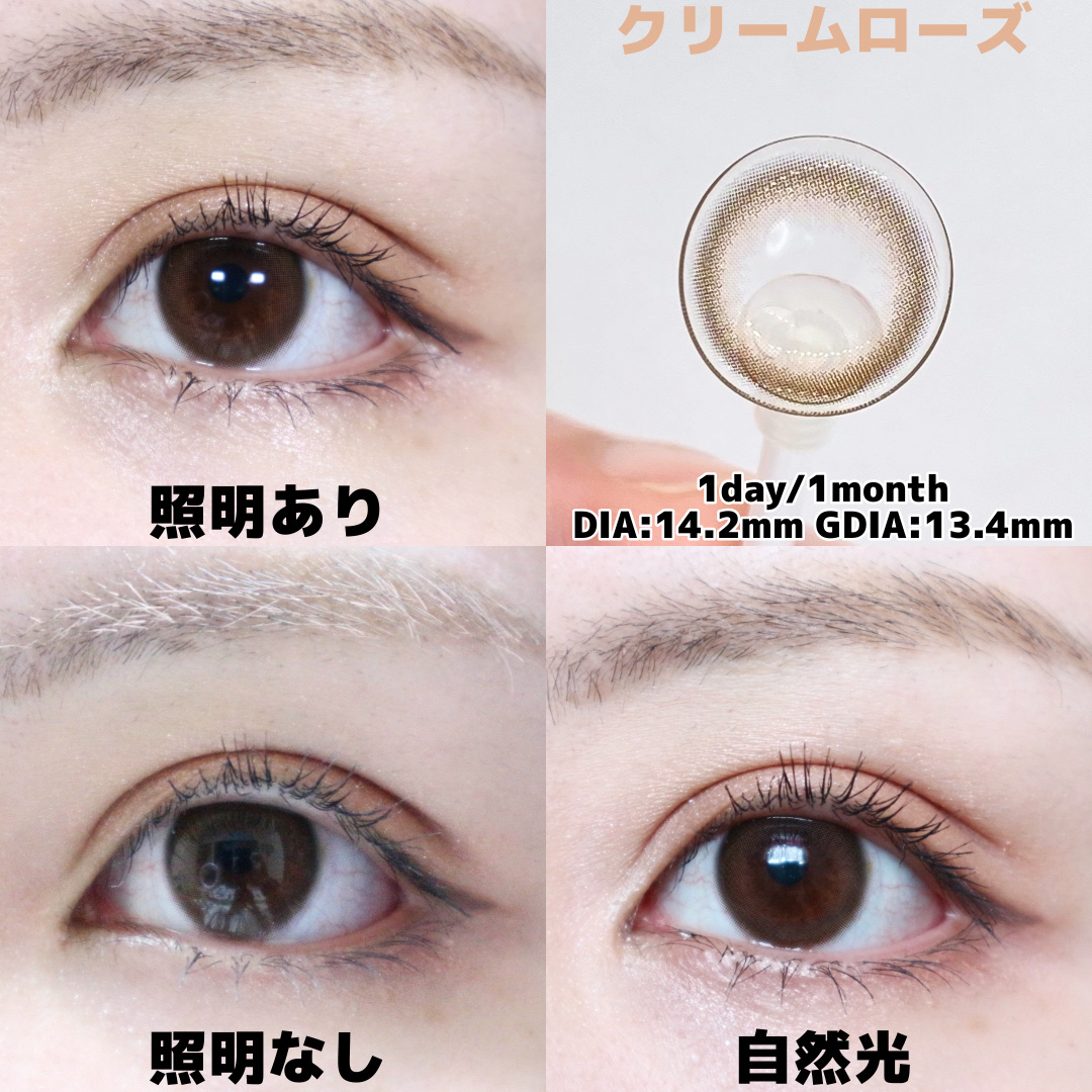 TOPARDS 1month/TOPARDS/１ヶ月（１MONTH）カラコンを使ったクチコミ（3枚目）