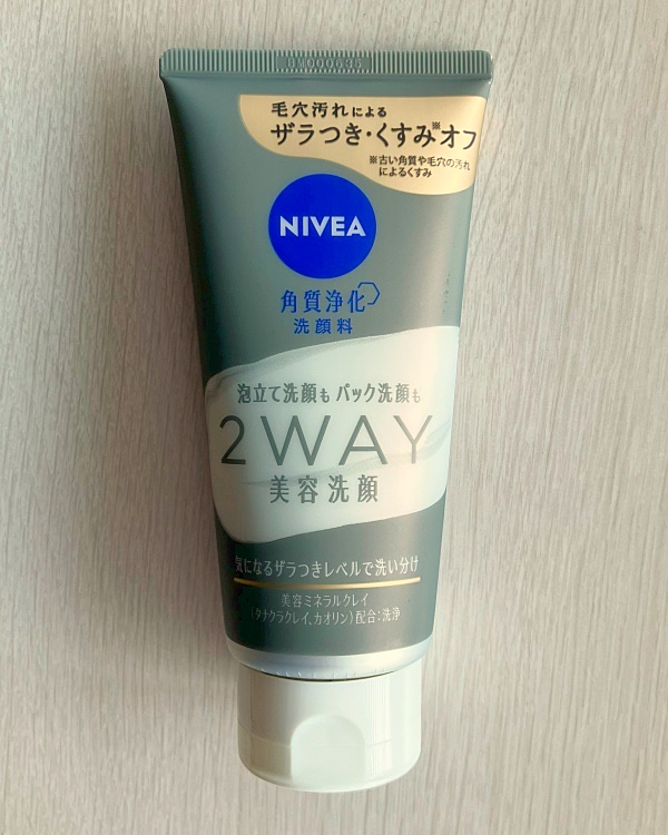 ニベア２ＷＡＹ美容洗顔/ニベア/洗顔フォームを使ったクチコミ（2枚目）