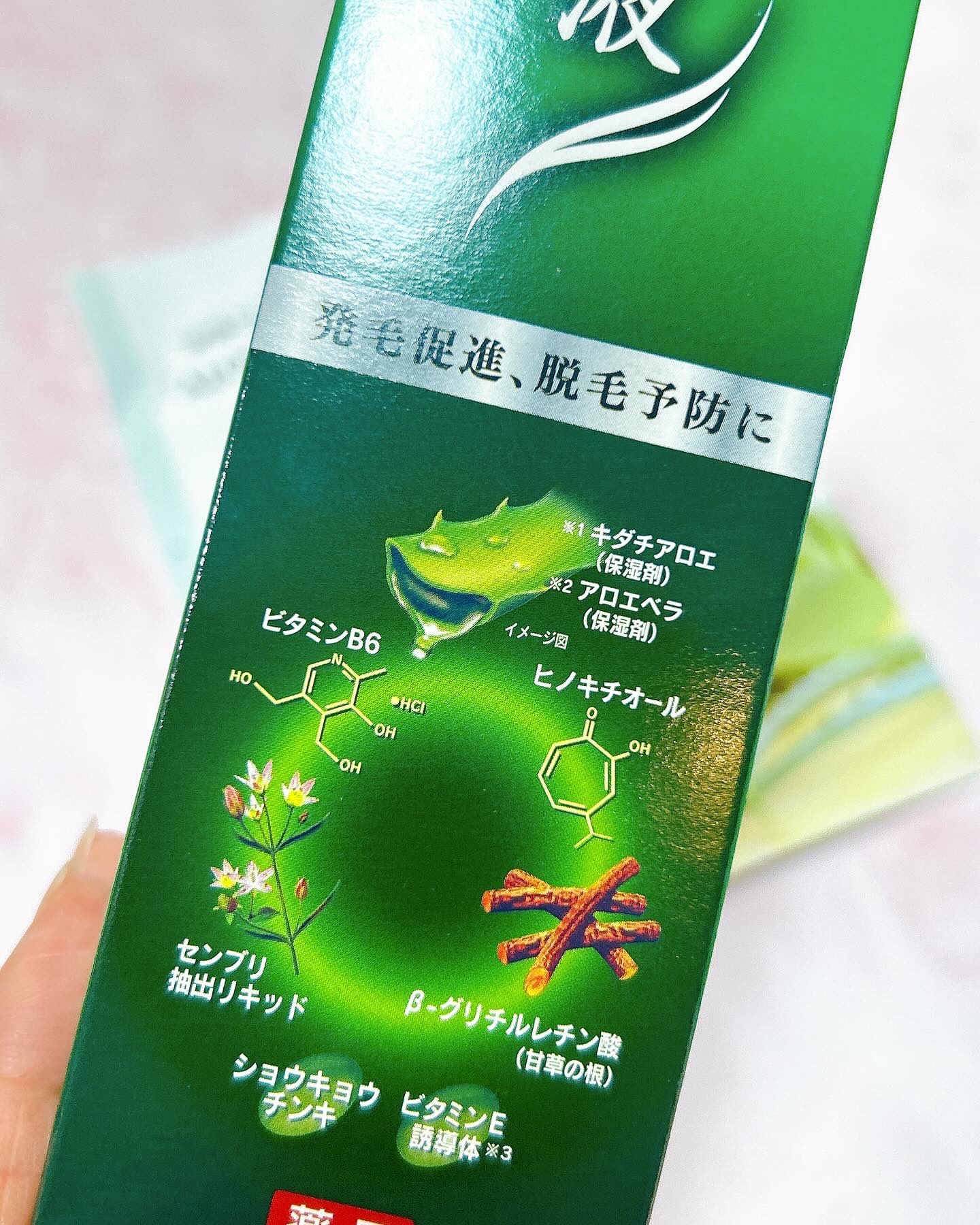 アロウェル 薬用育毛液 スプレータイプ/アロエ製薬/頭皮ローションを使ったクチコミ（2枚目）