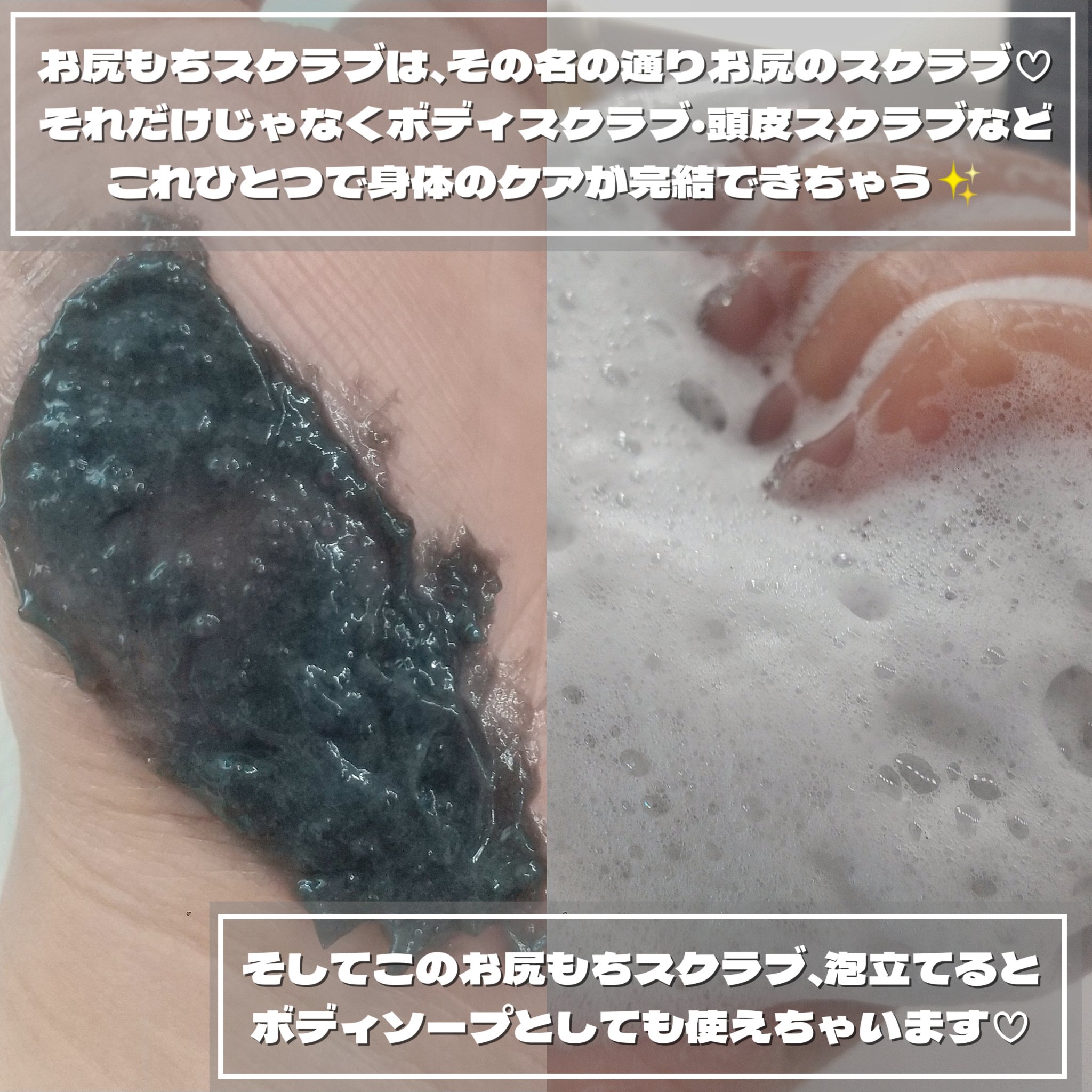 フレッシュクラウドスクラブ　ブラックティー＆ユズ/アレンシア/スクラブ・ゴマージュを使ったクチコミ（3枚目）