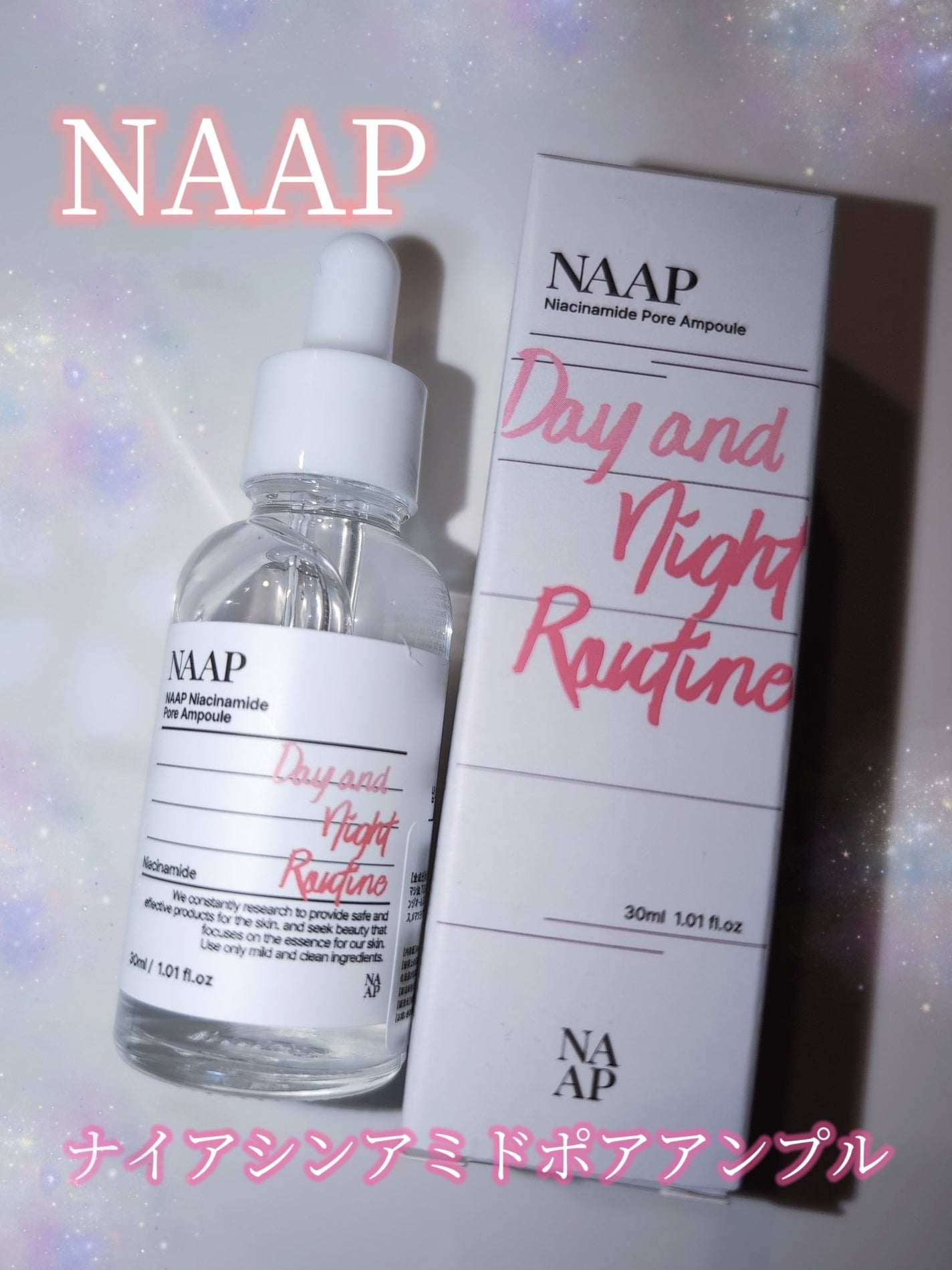 NAAP アンプル/NAAP/美容液を使ったクチコミ(2枚目)