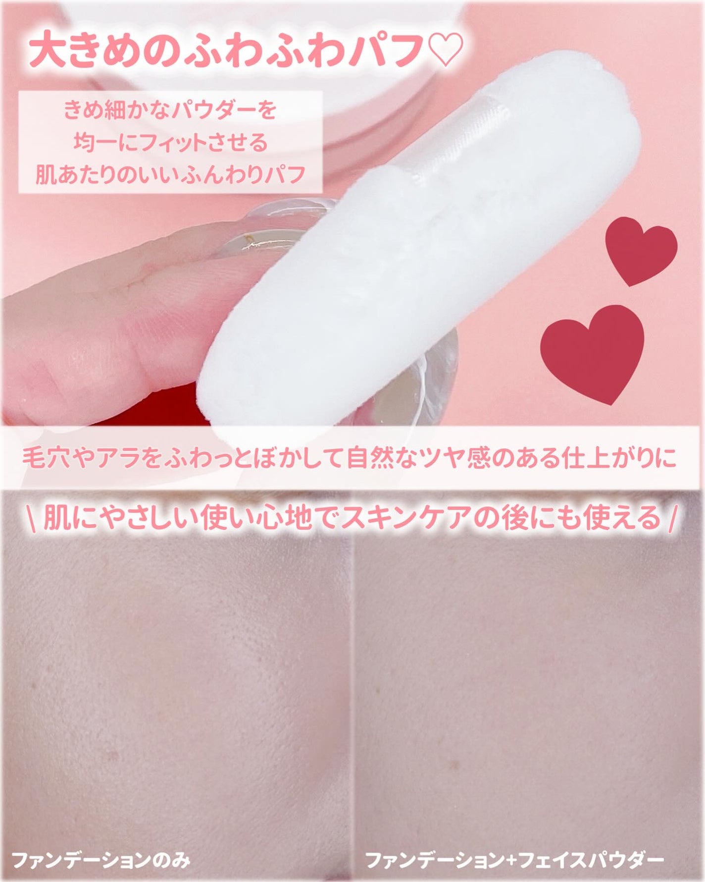 エテュセ スキンケアパウダー (ルース)/ettusais/ルースパウダーを使ったクチコミ(4枚目)