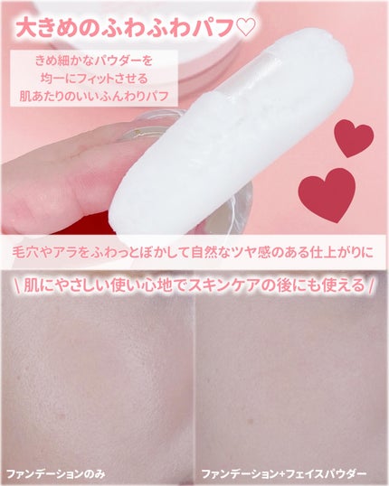 エテュセ スキンケアパウダー (ルース)/ettusais/ルースパウダーを使ったクチコミ(4枚目)