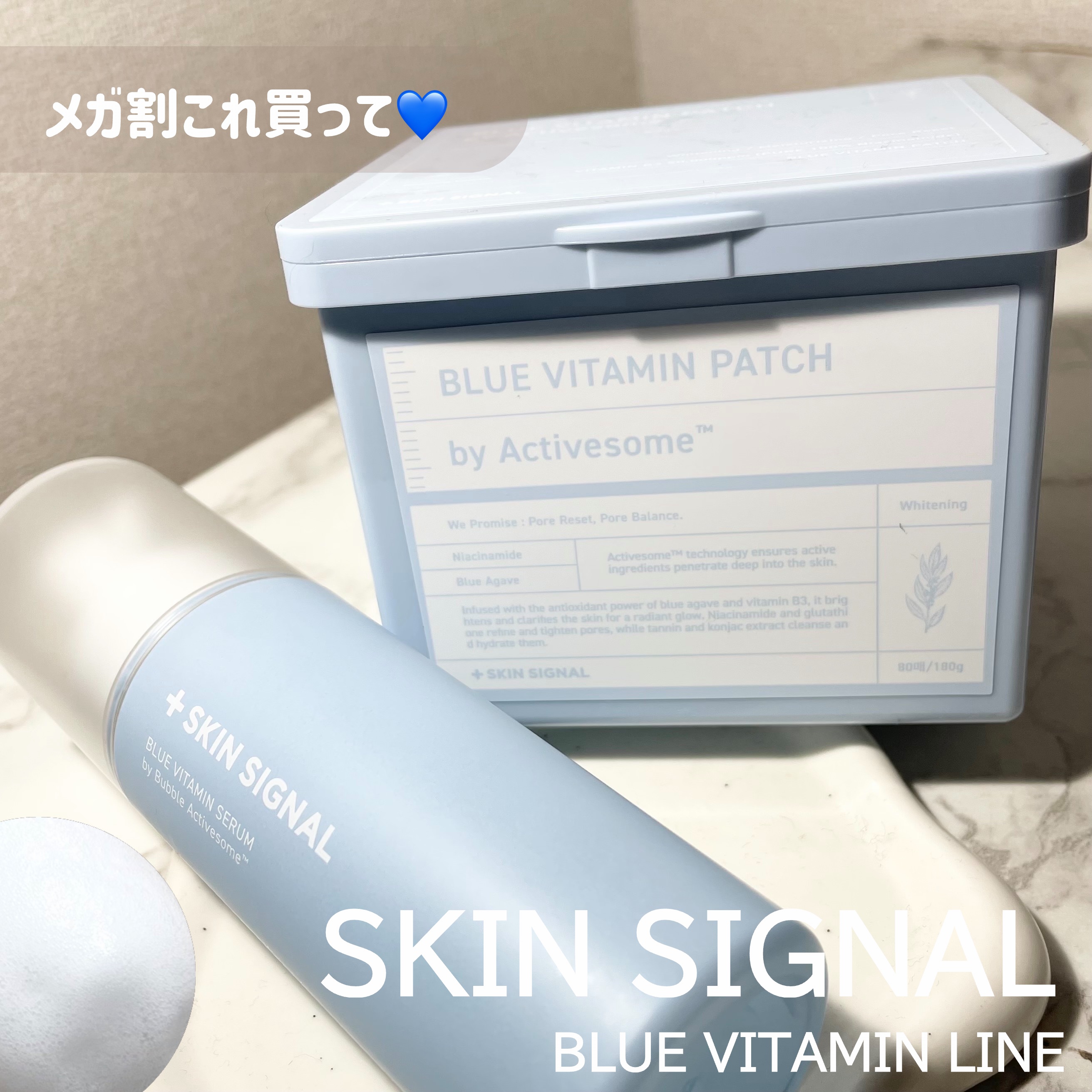 ブルービタミン バブルセラム エッセンス/SKIN SIGNAL/美容液を使ったクチコミ（1枚目）