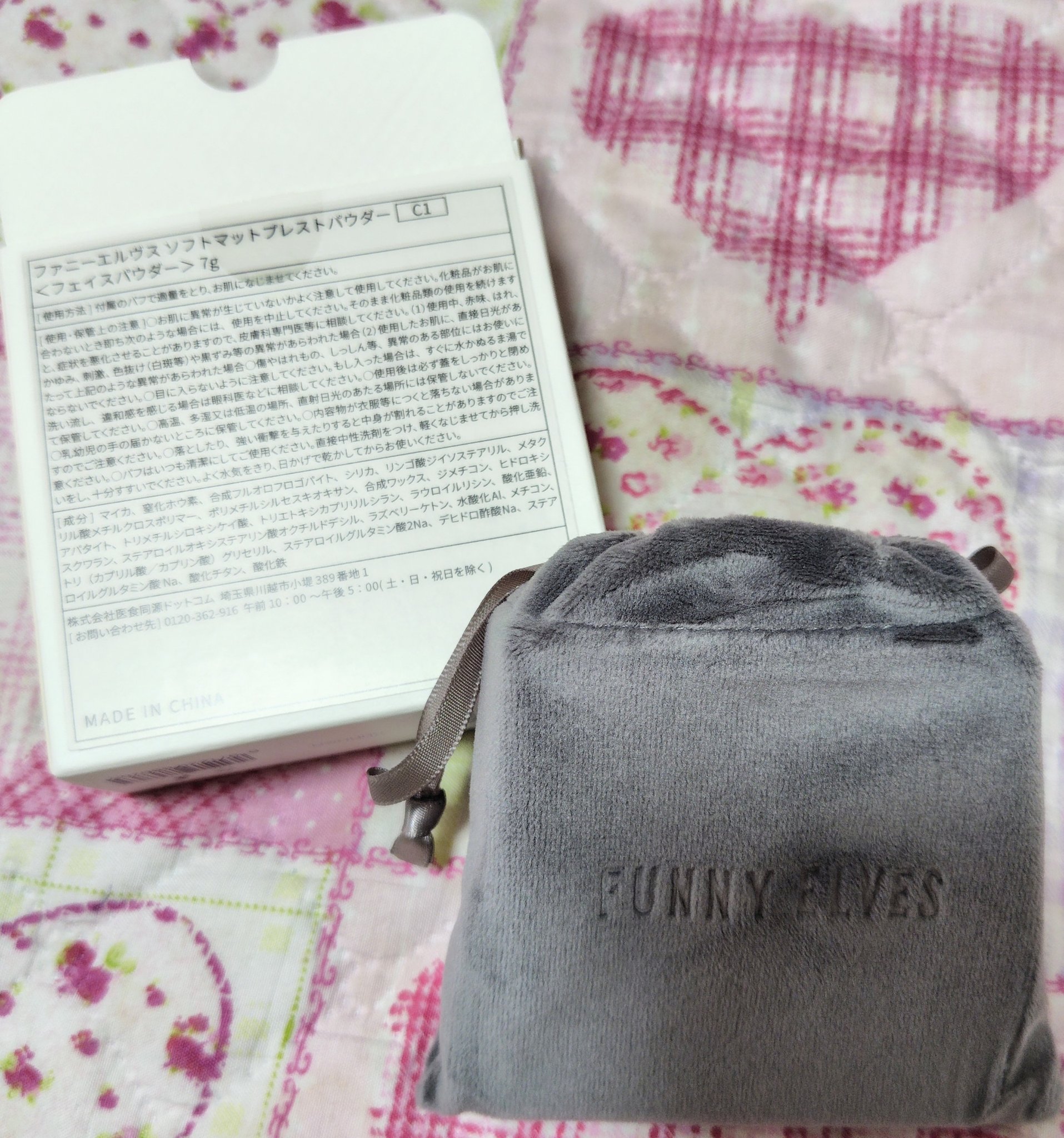 ソフトマットプレストパウダー/FUNNY ELVES方里/プレストパウダーを使ったクチコミ（2枚目）