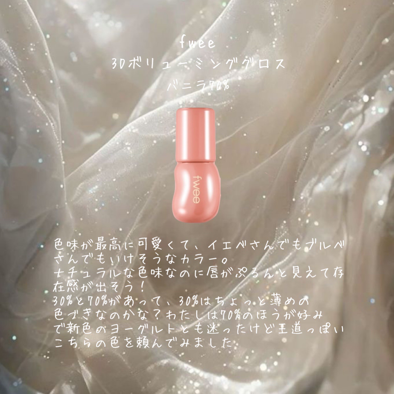 5番 白玉グルタチオンＣ美容液/numbuzin/美容液を使ったクチコミ（2枚目）