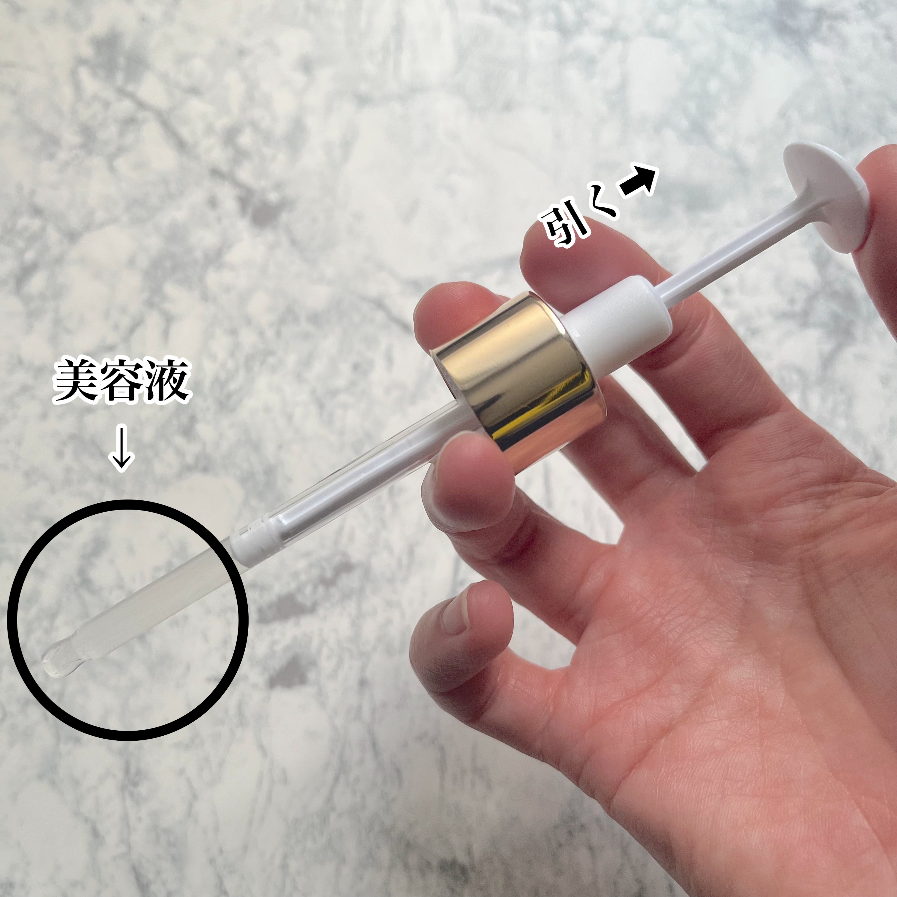 REJURAN デュアル エフェクト アンプル 30mL/REJURAN COSMETICS/美容液を使ったクチコミ（3枚目）