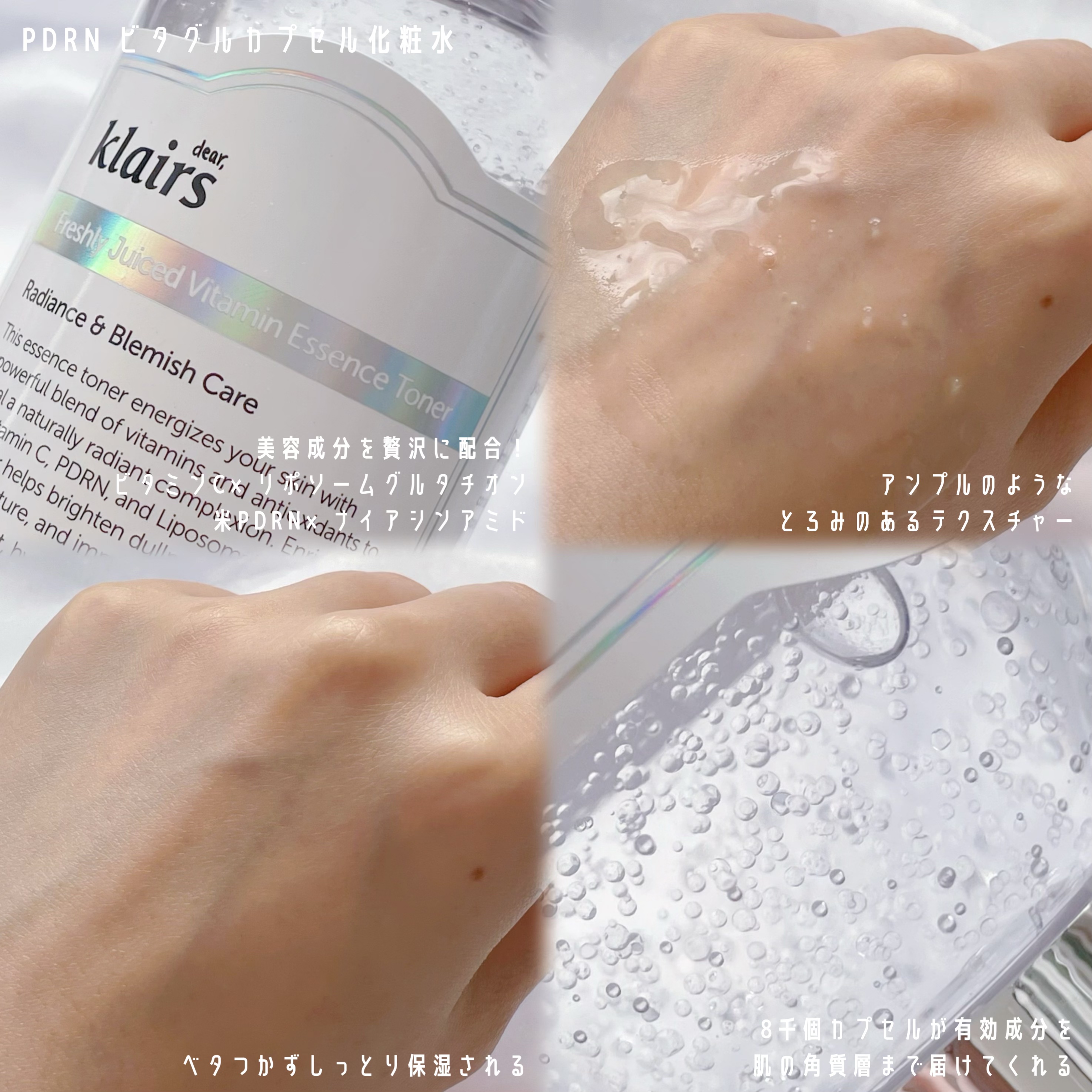 フレッシュリージュースドビタミンドロップ(35ml)/Klairs/美容液を使ったクチコミ（2枚目）