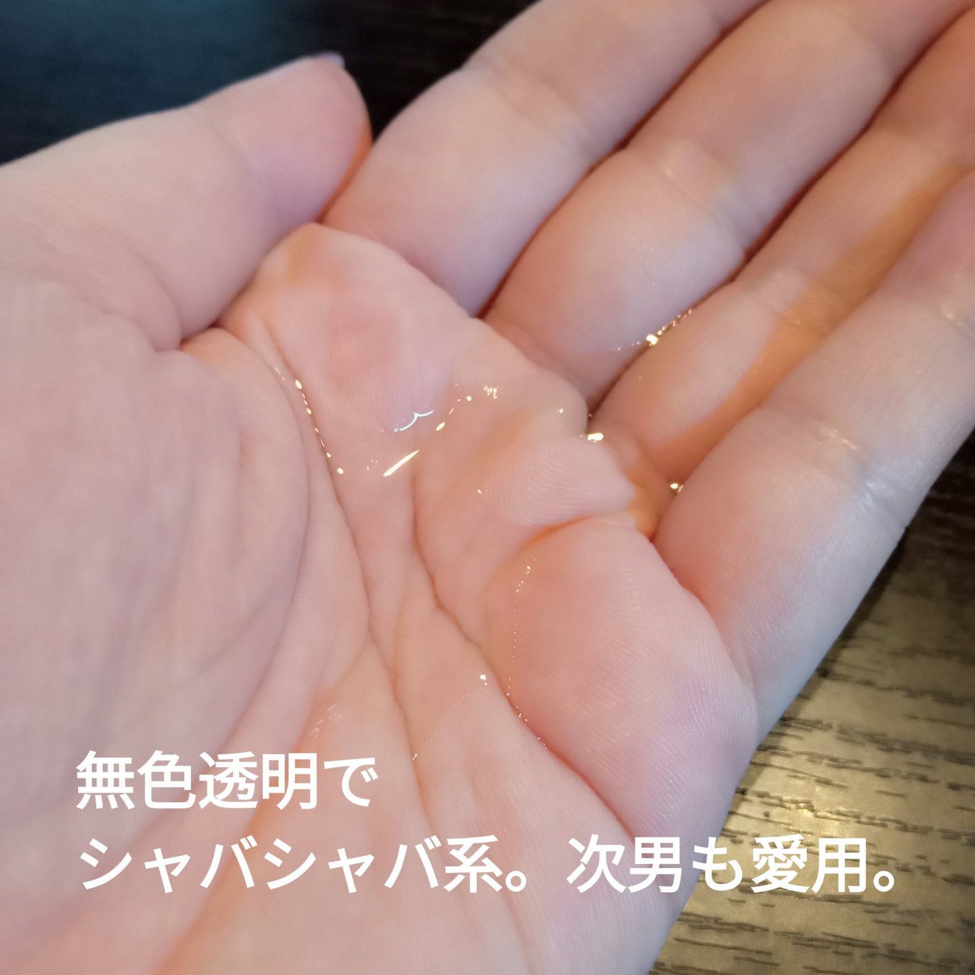 GGバランシングローション/NIKI PITA/化粧水を使ったクチコミ(3枚目)