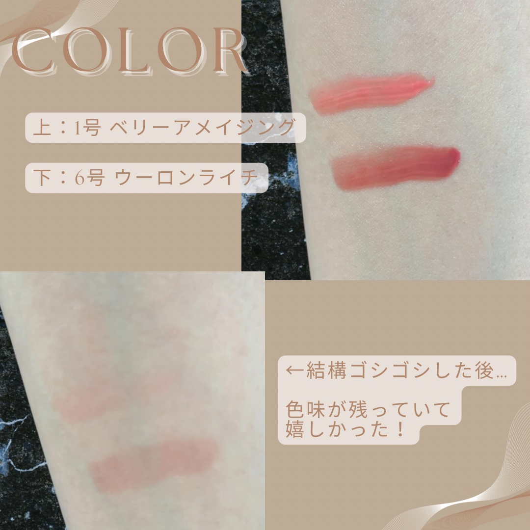 カラーグラム タンフルグラスティントミルク/Colorgram/リップティントを使ったクチコミ（2枚目）