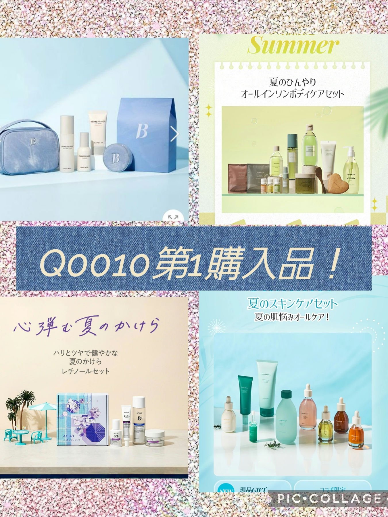 MYFIT V マルチビタイミューン/センテリアン24/美容サプリメントを使ったクチコミ（1枚目）