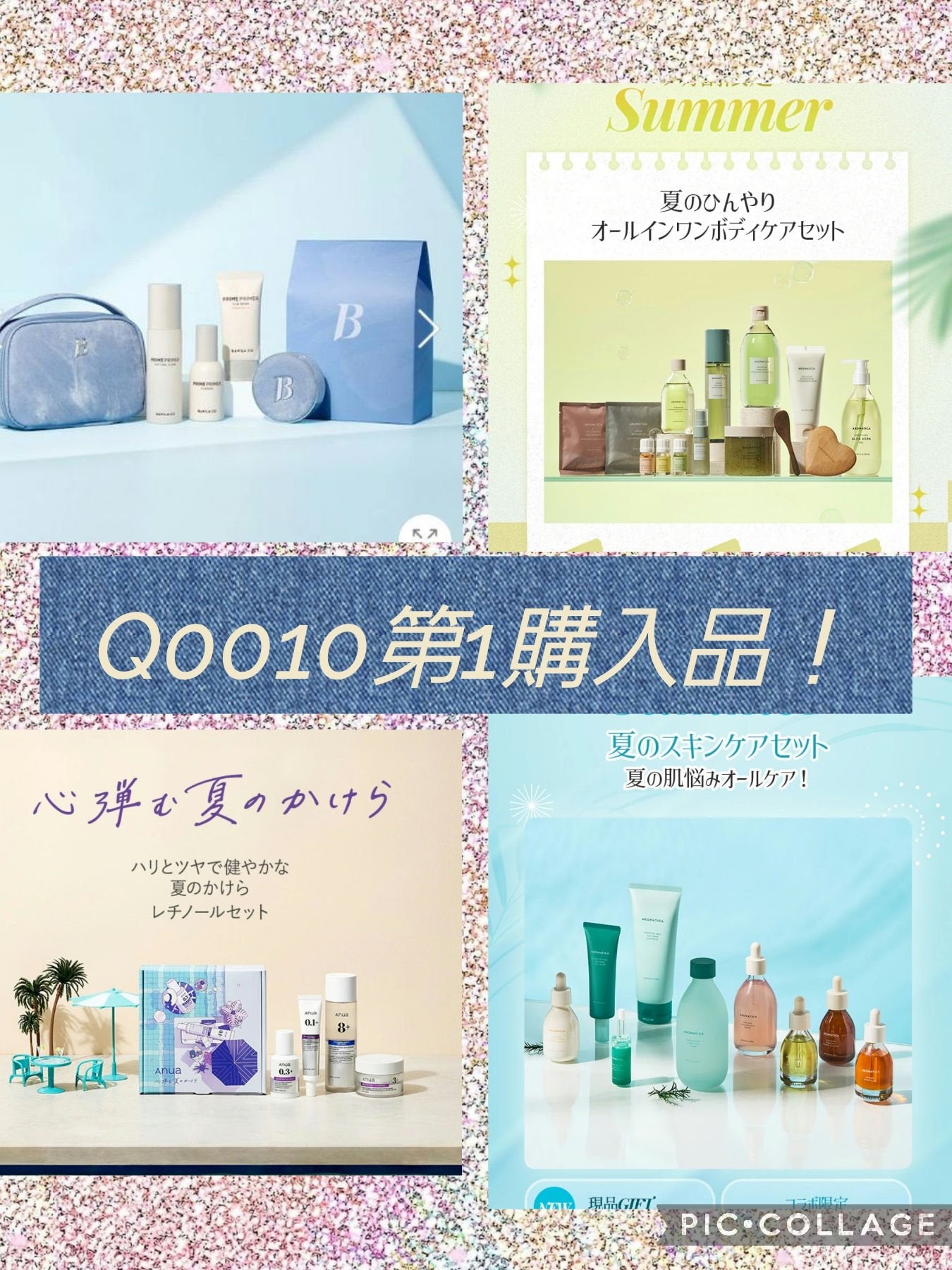 オーガニックローズヒップフェイシャルオイル/AROMATICA/フェイスオイルを使ったクチコミ(1枚目)