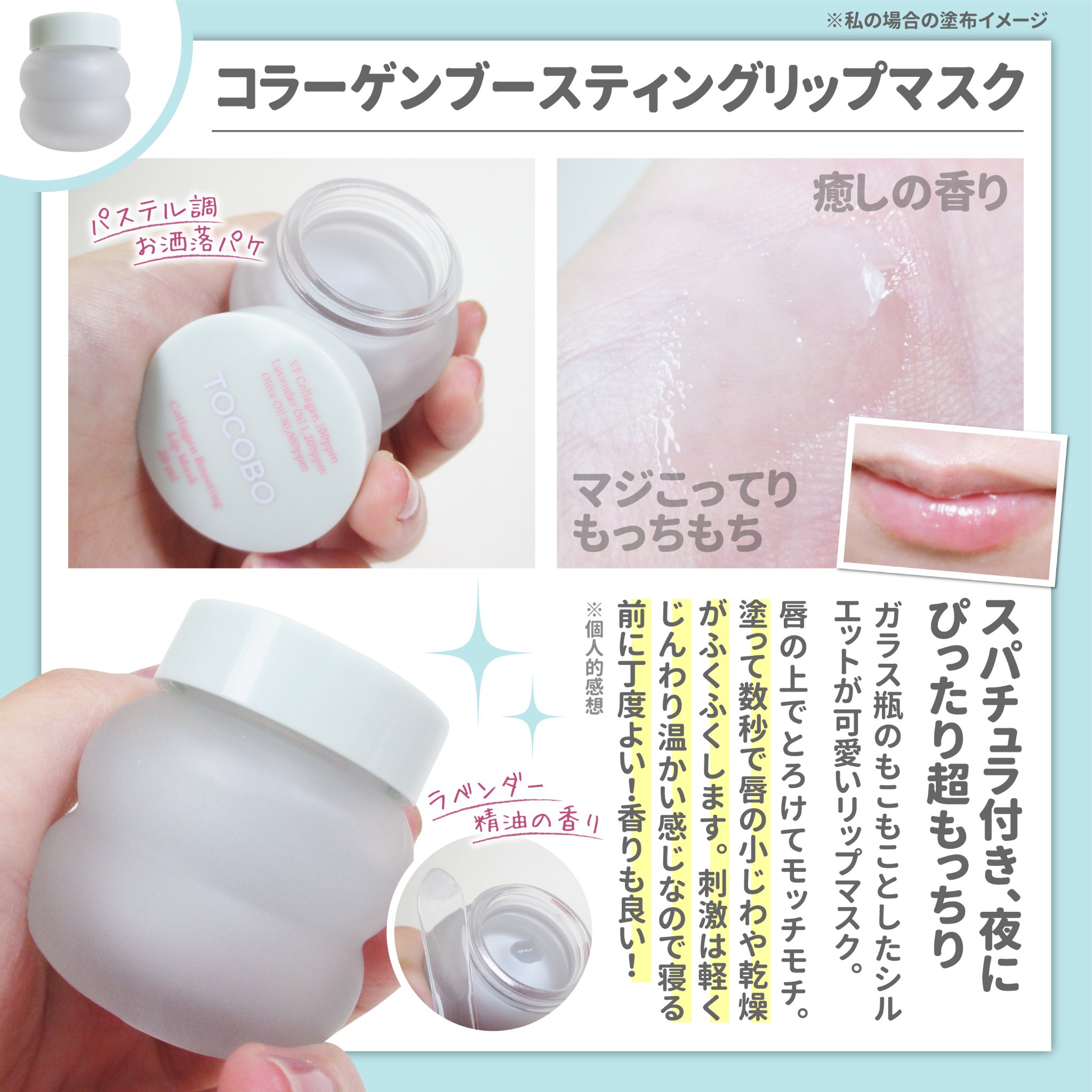 バイオウォータリーサンクリーム/TOCOBO/日焼け止めクリームを使ったクチコミ（3枚目）