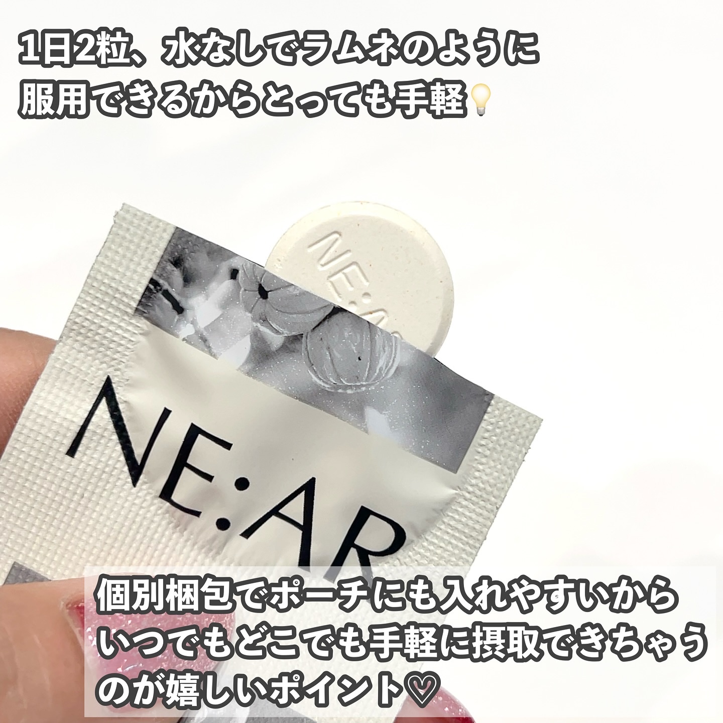 ガルシニア/NE:AR/ボディサプリメントを使ったクチコミ（3枚目）