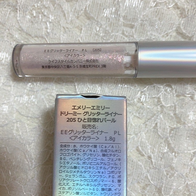 ドリーミー グリッターライナー/Emery Emily/グリッターを使ったクチコミ(7枚目)