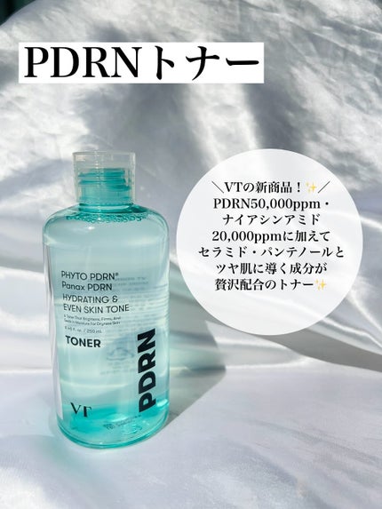 リードルショット300/VT/美容液を使ったクチコミ(4枚目)