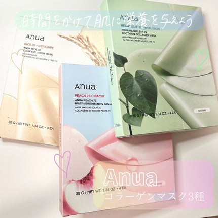 桃70ナイアシンコラーゲンフェイスパック/Anua/シートマスク・パックを使ったクチコミ(1枚目)
