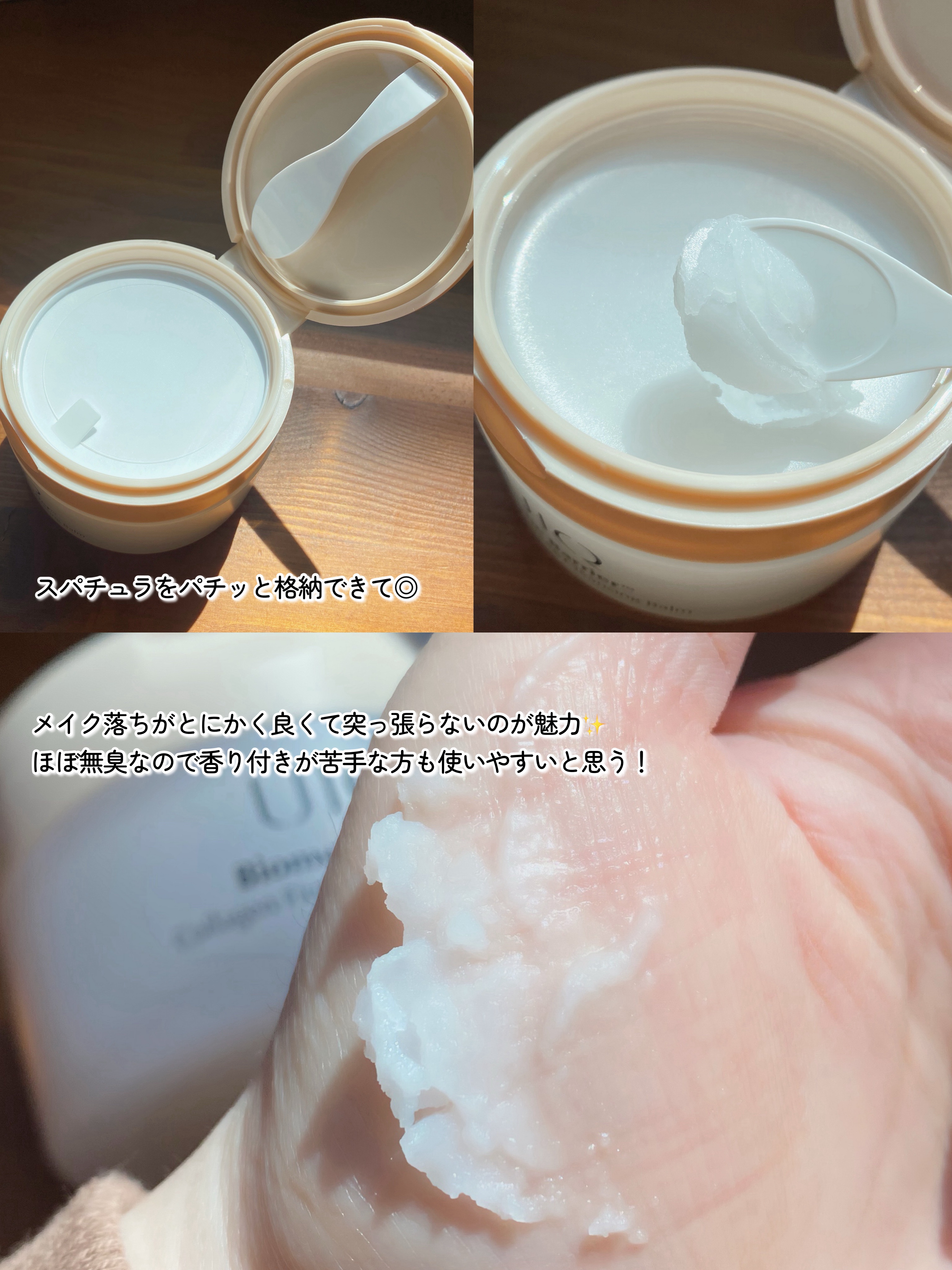 バイオームビタCダークスポットセラム/UIQ/美容液を使ったクチコミ（3枚目）