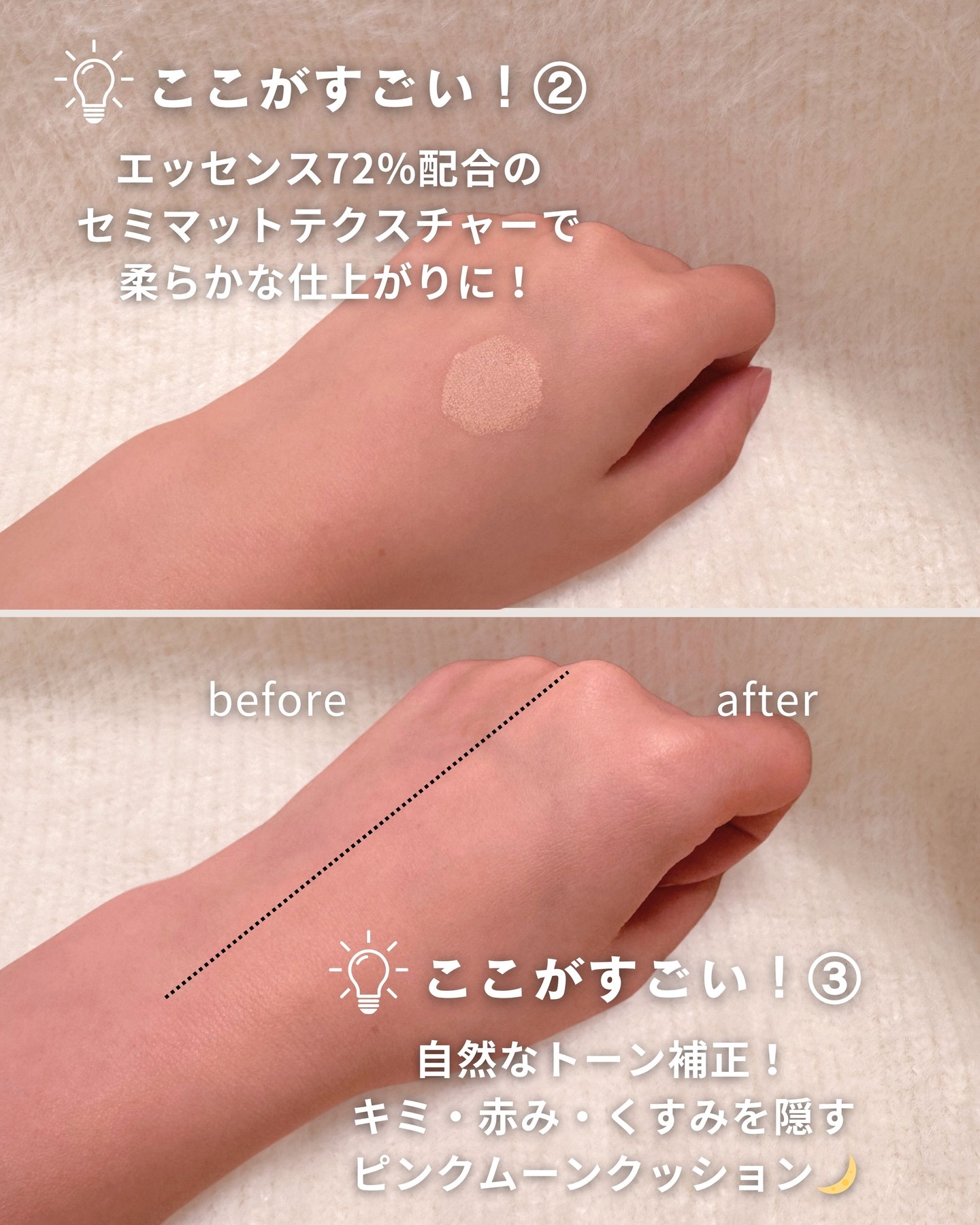 コンシャス フィット クッション ファンデーション/moonshot/クッションファンデーションを使ったクチコミ（3枚目）