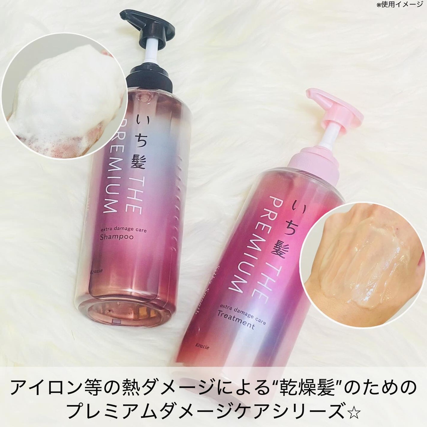 THE PREMIUM エクストラダメージケアシャンプー/トリートメント(シルキースムース)/いち髪/市販シャンプーを使ったクチコミ(2枚目)