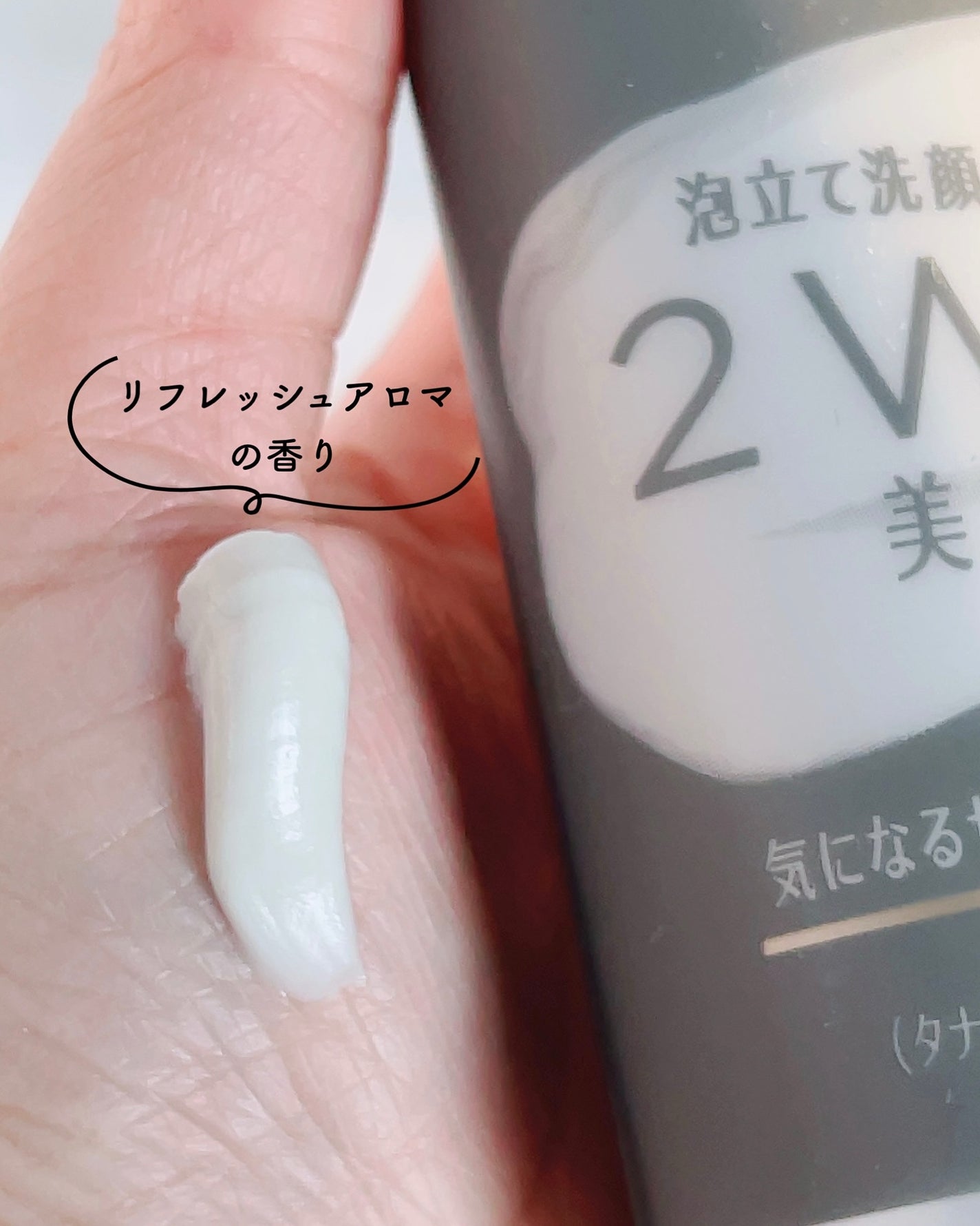 ニベア2WAY美容洗顔/ニベア/洗顔フォームを使ったクチコミ(2枚目)