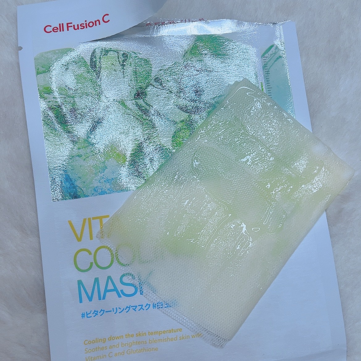 シカクーリングマスク/Cell Fusion C(セルフュージョンシー)/シートマスク・パックを使ったクチコミ（2枚目）
