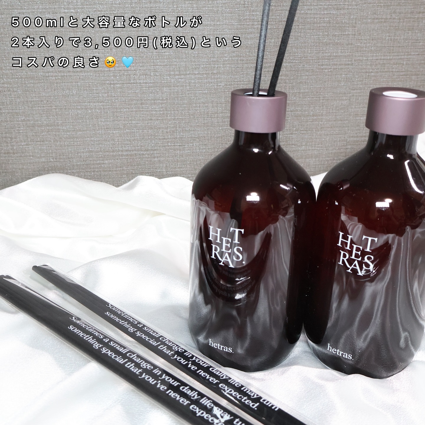 へトラス大容量ディフューザー/hetras/その他を使ったクチコミ（3枚目）