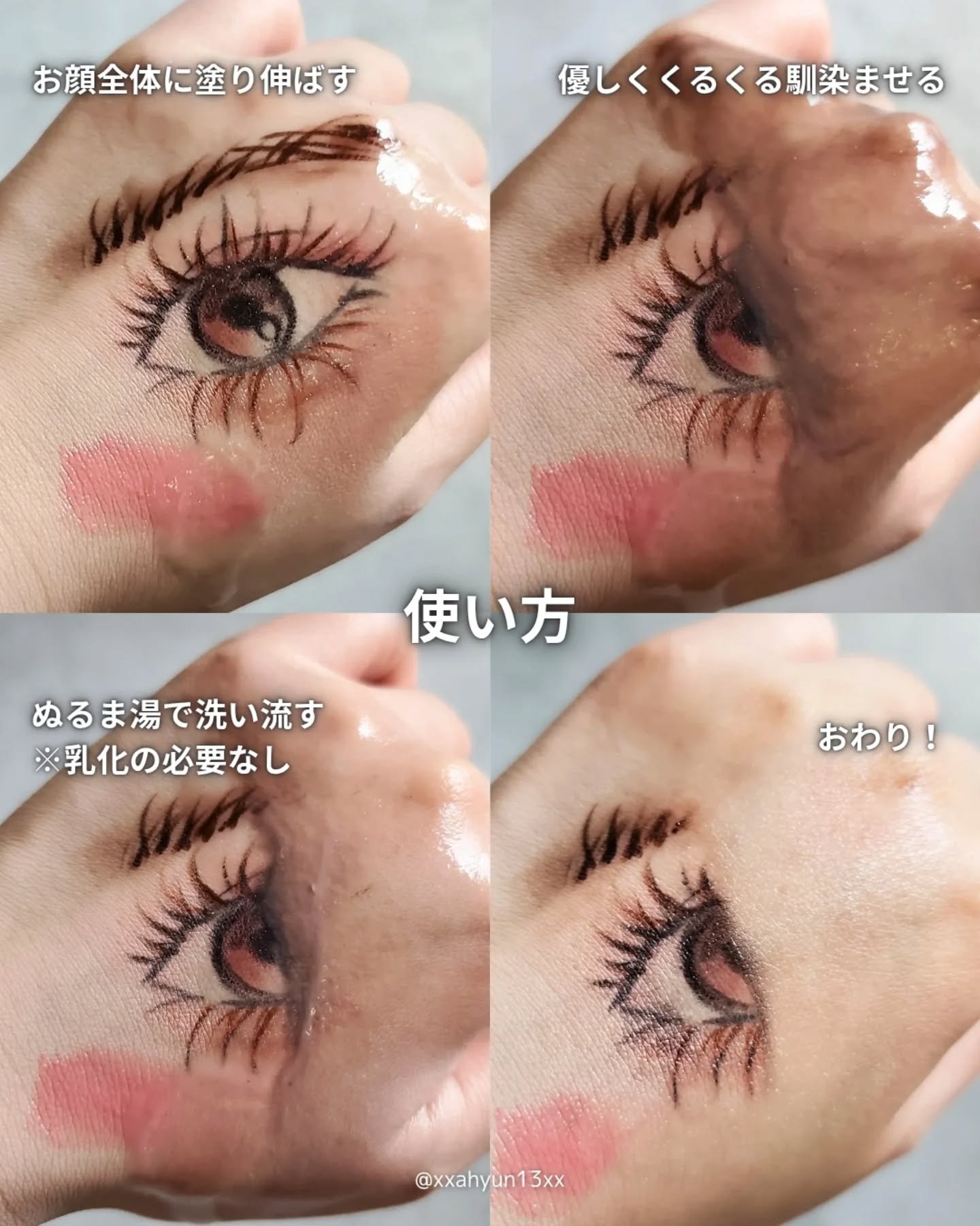 オルビス ザ クレンジング オイル/オルビス/オイルクレンジングを使ったクチコミ（3枚目）