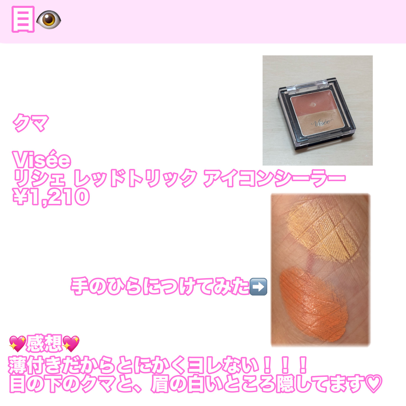 ウォーターインマトメイク　パープル/ululis/プレスタイリング・寝ぐせ直しを使ったクチコミ（3枚目）