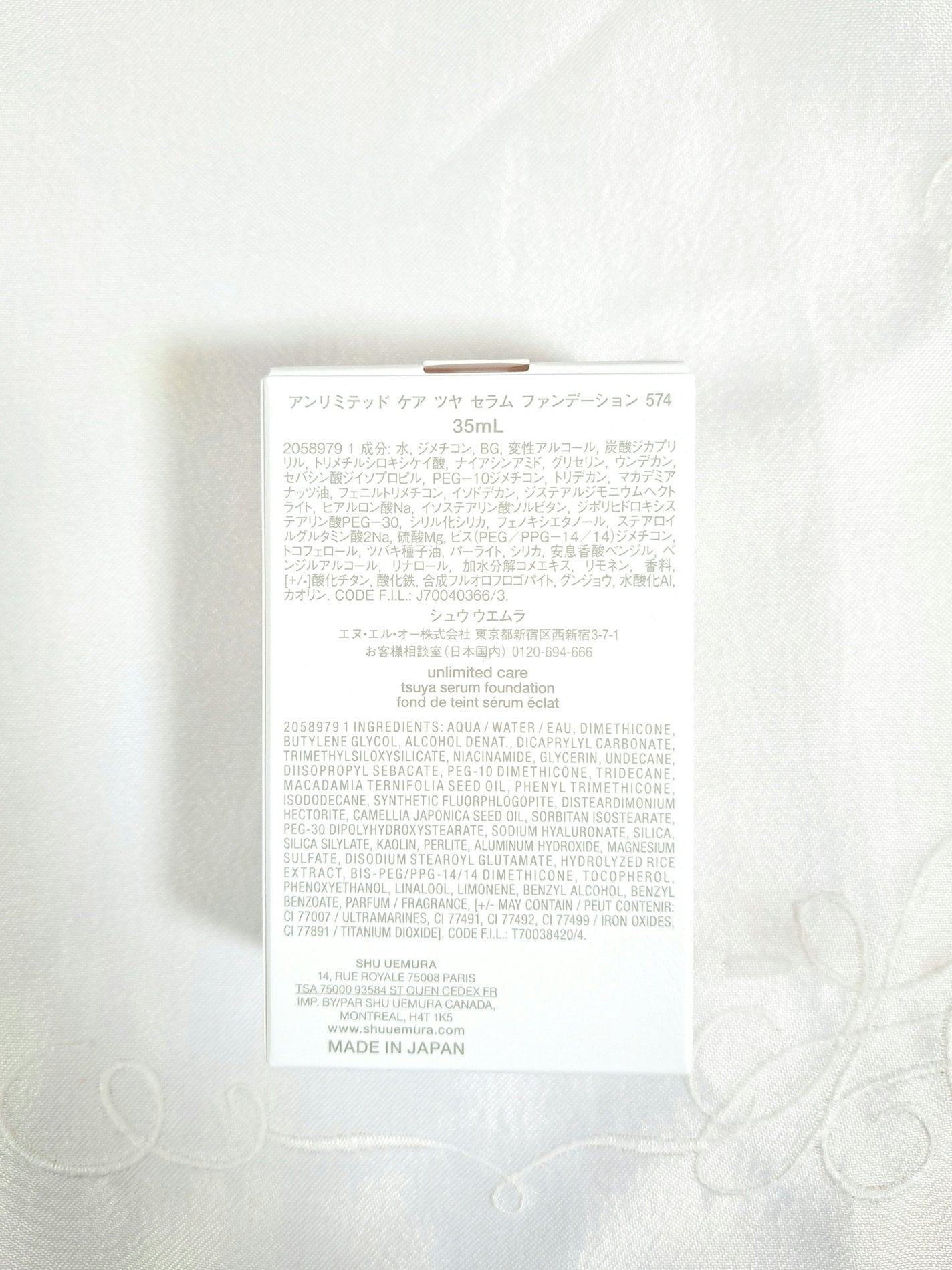 アンリミテッド ケア ツヤ セラム ファンデーション/shu uemura/リキッドファンデーションを使ったクチコミ(5枚目)