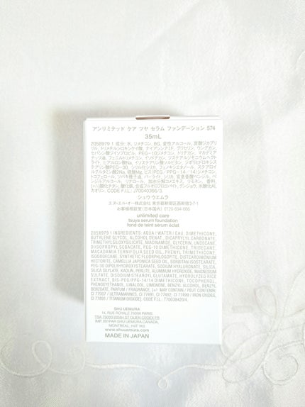 アンリミテッド ケア ツヤ セラム ファンデーション/shu uemura/リキッドファンデーションを使ったクチコミ(5枚目)