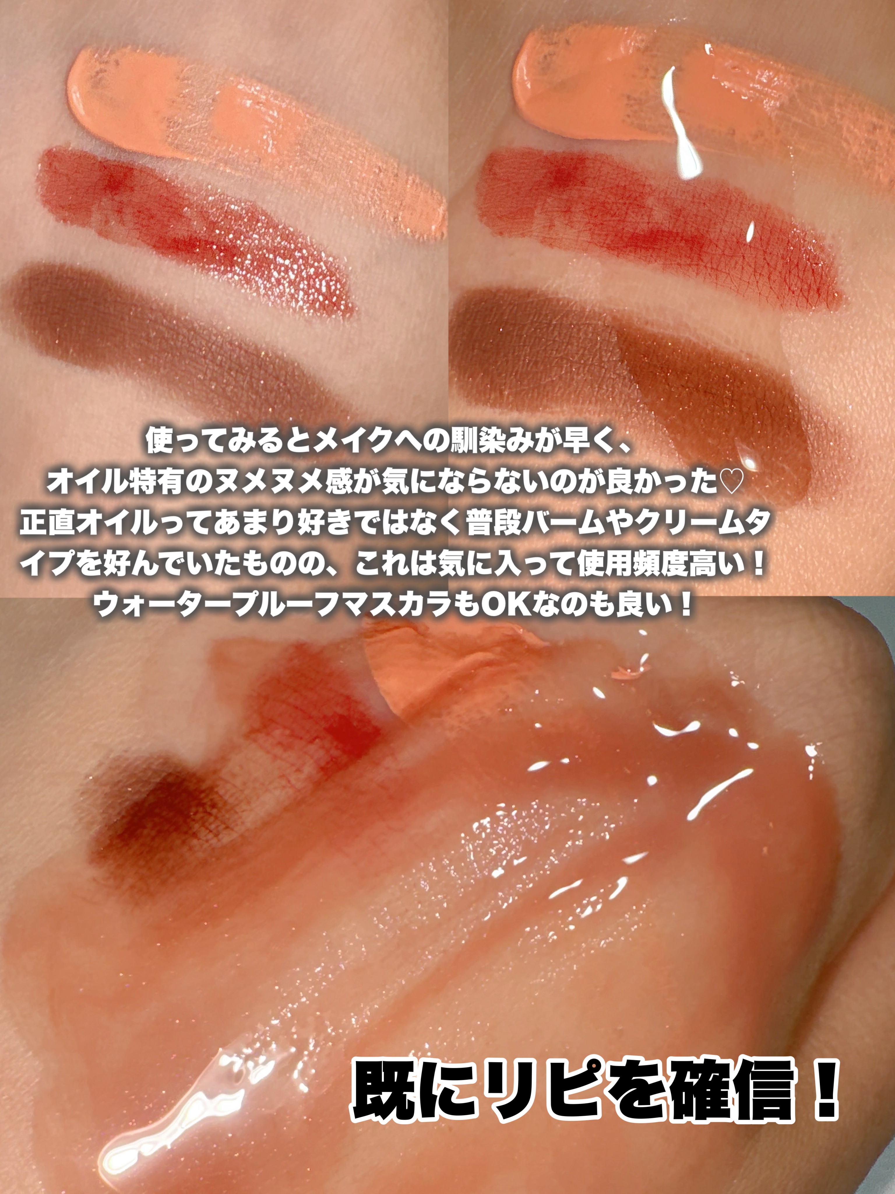 オルビス ザ クレンジング オイル/オルビス/オイルクレンジングを使ったクチコミ（3枚目）