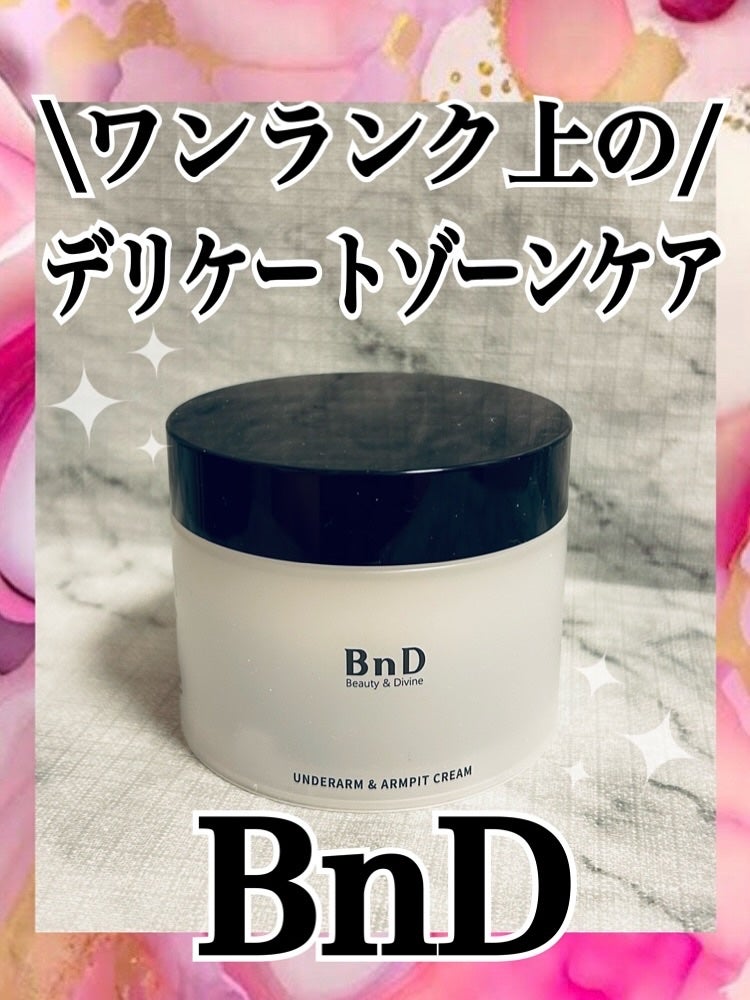 べこちゃん on LIPS 「BnDBnDアンダーアームクリームをお試しさせてもらったよ♡B..」(1枚目)