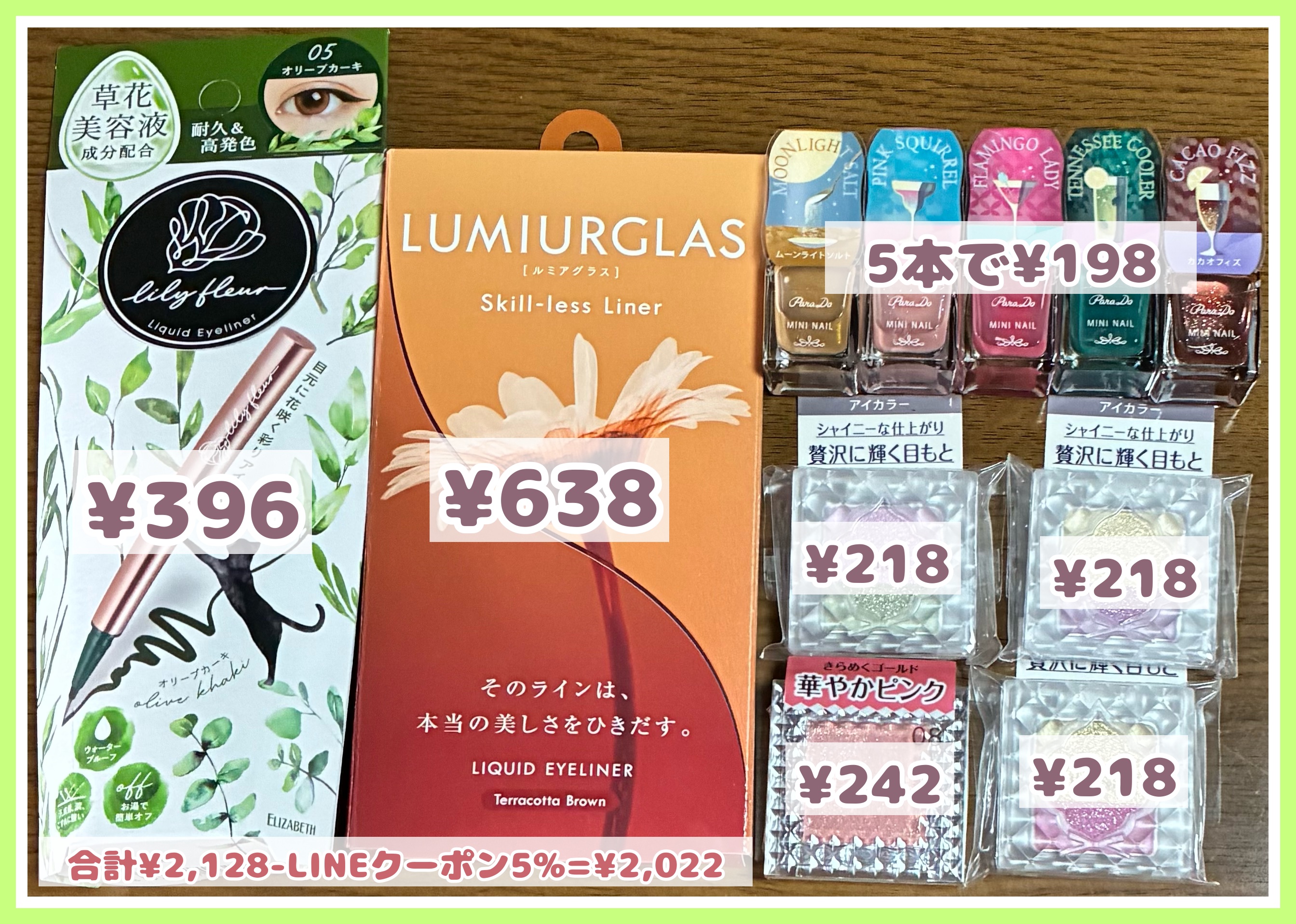 デュアルアイズS/KiSS/アイシャドウパレットを使ったクチコミ（2枚目）