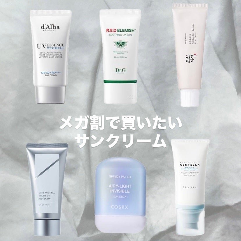 ダルバ ウォータフル エッセンス サンクリーム/ダルバ/日焼け止めクリームを使ったクチコミ(1枚目)