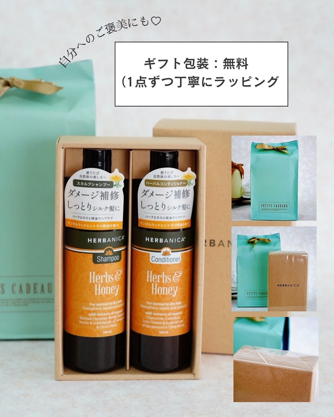 シャンプー ハーブ&ハニー/コンディショナー ハーブ&ハニー/ハーバニカ/市販シャンプーを使ったクチコミ(4枚目)