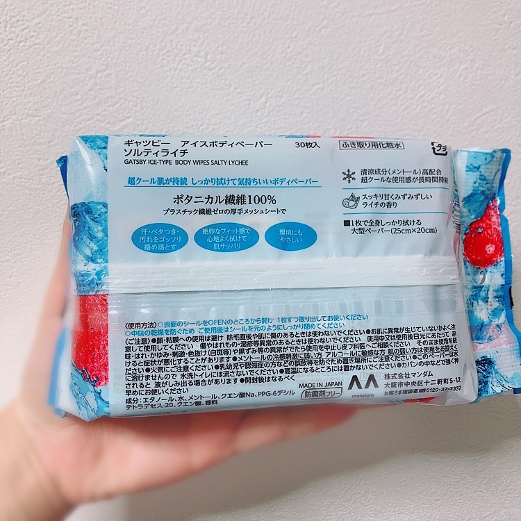 ギャツビー アイスボディペーパー ソルティライチ/ギャツビー/ボディシートを使ったクチコミ（2枚目）