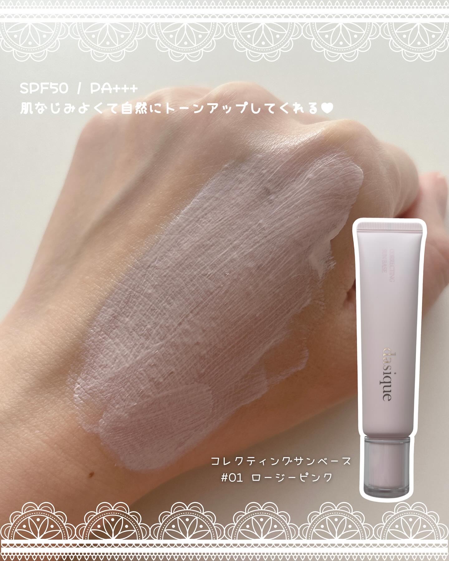 シャドウパレット/dasique/アイシャドウパレットを使ったクチコミ（3枚目）